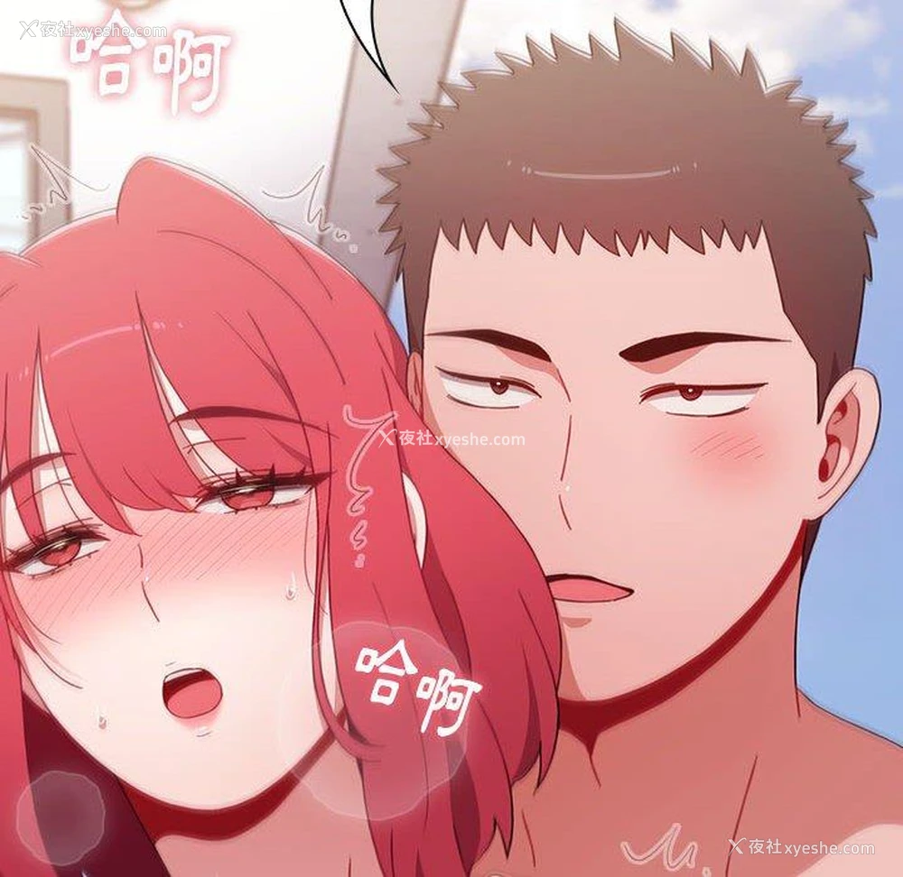78P - 小孩子才做选择 - 韩国漫画