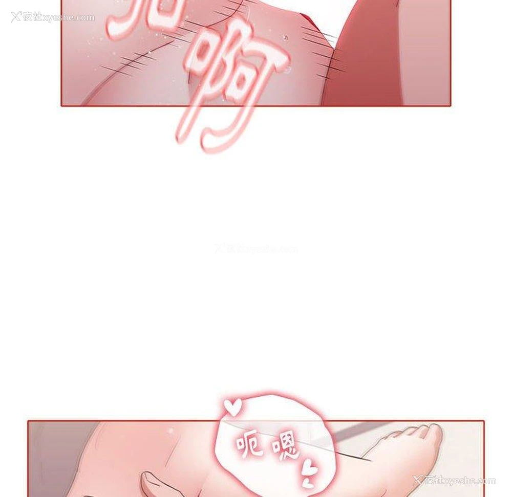94P - 小孩子才做选择 - 韩国漫画