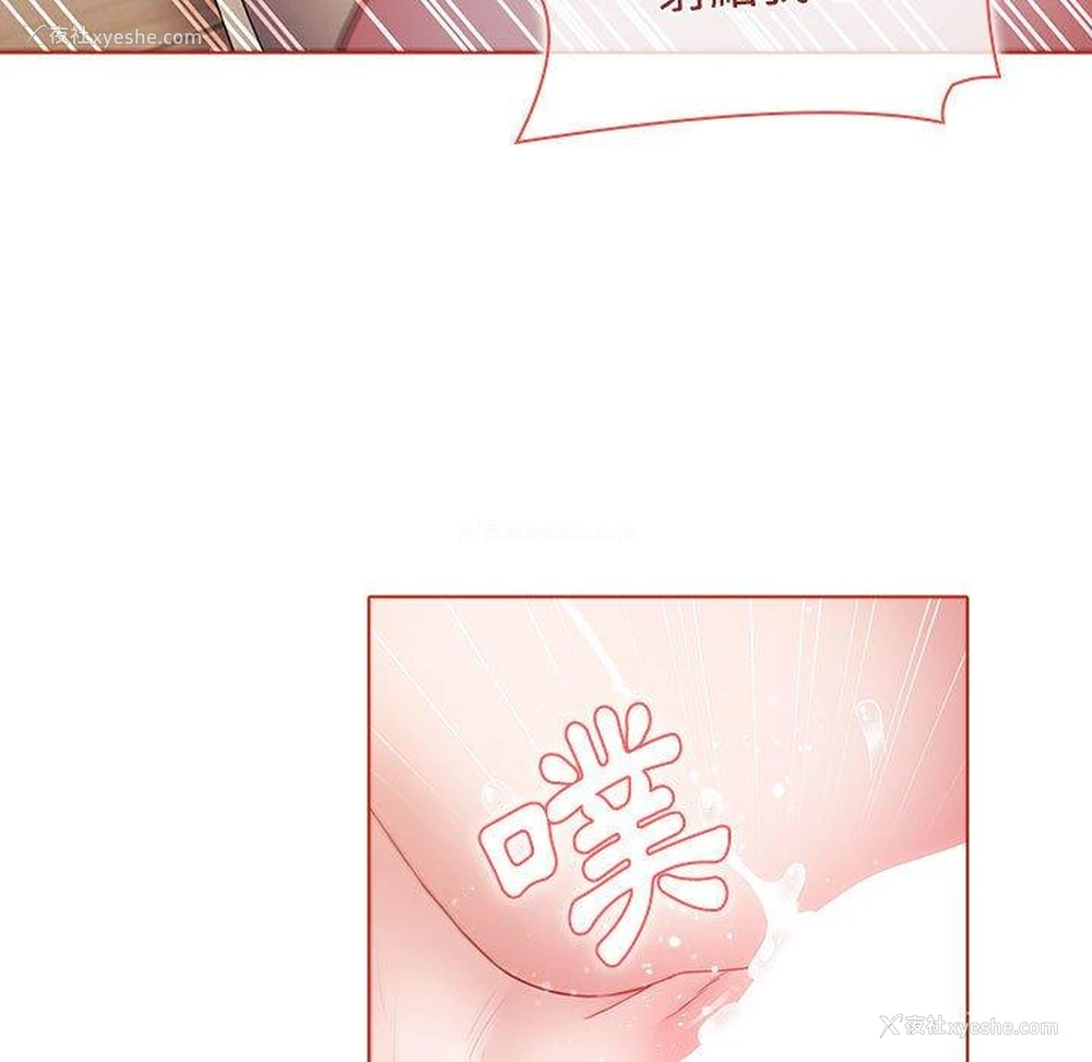 99P - 小孩子才做选择 - 韩国漫画