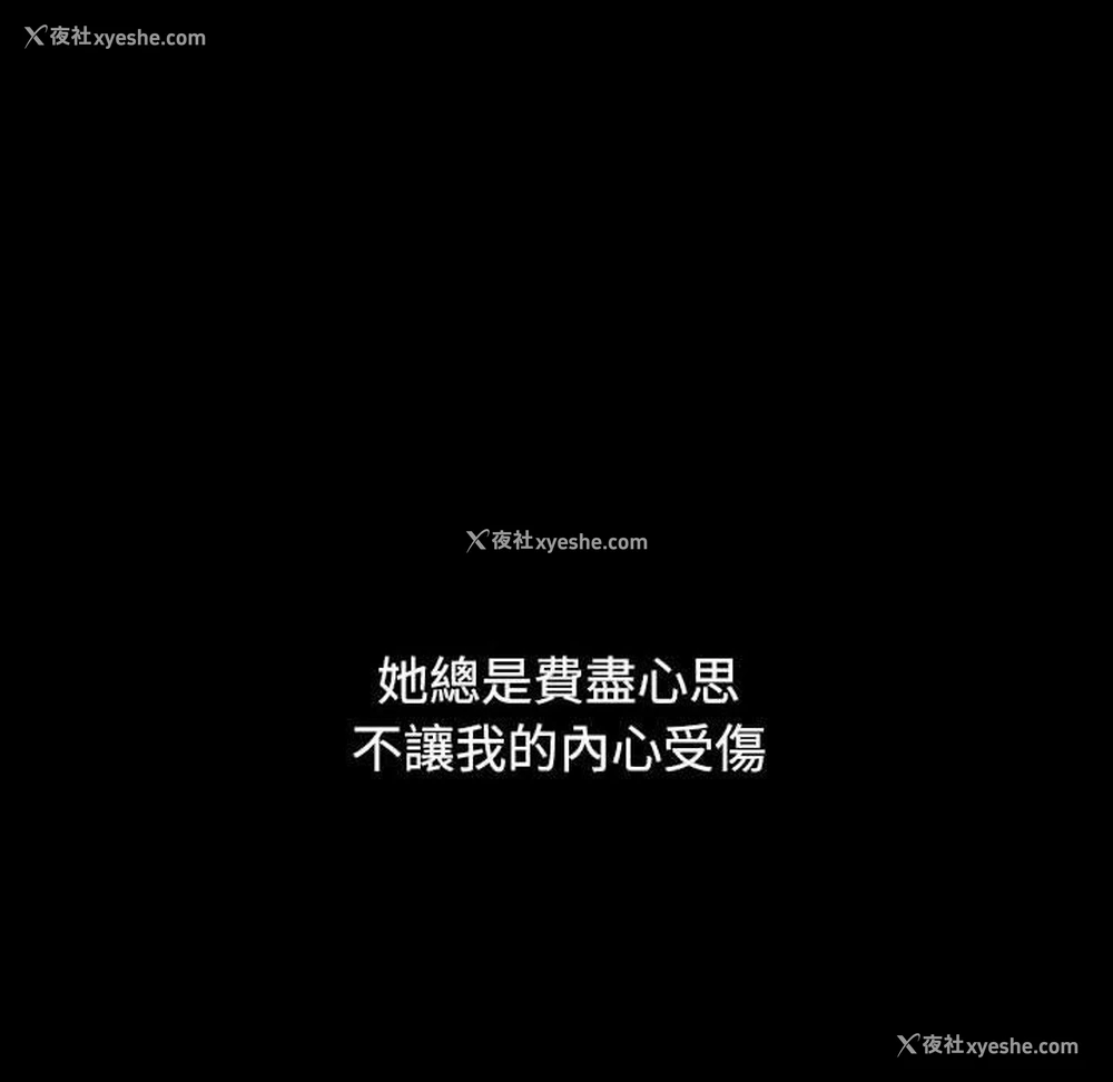 106P - 小孩子才做选择 - 韩国漫画
