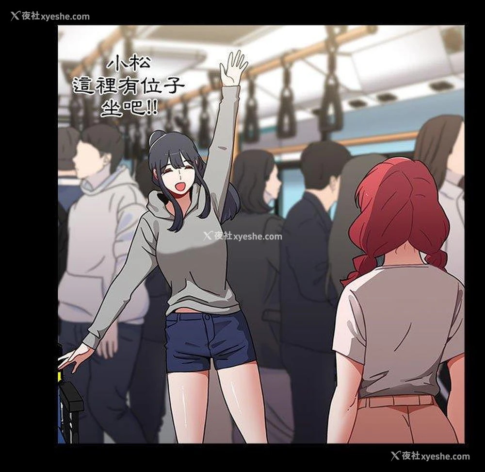 109P - 小孩子才做选择 - 韩国漫画