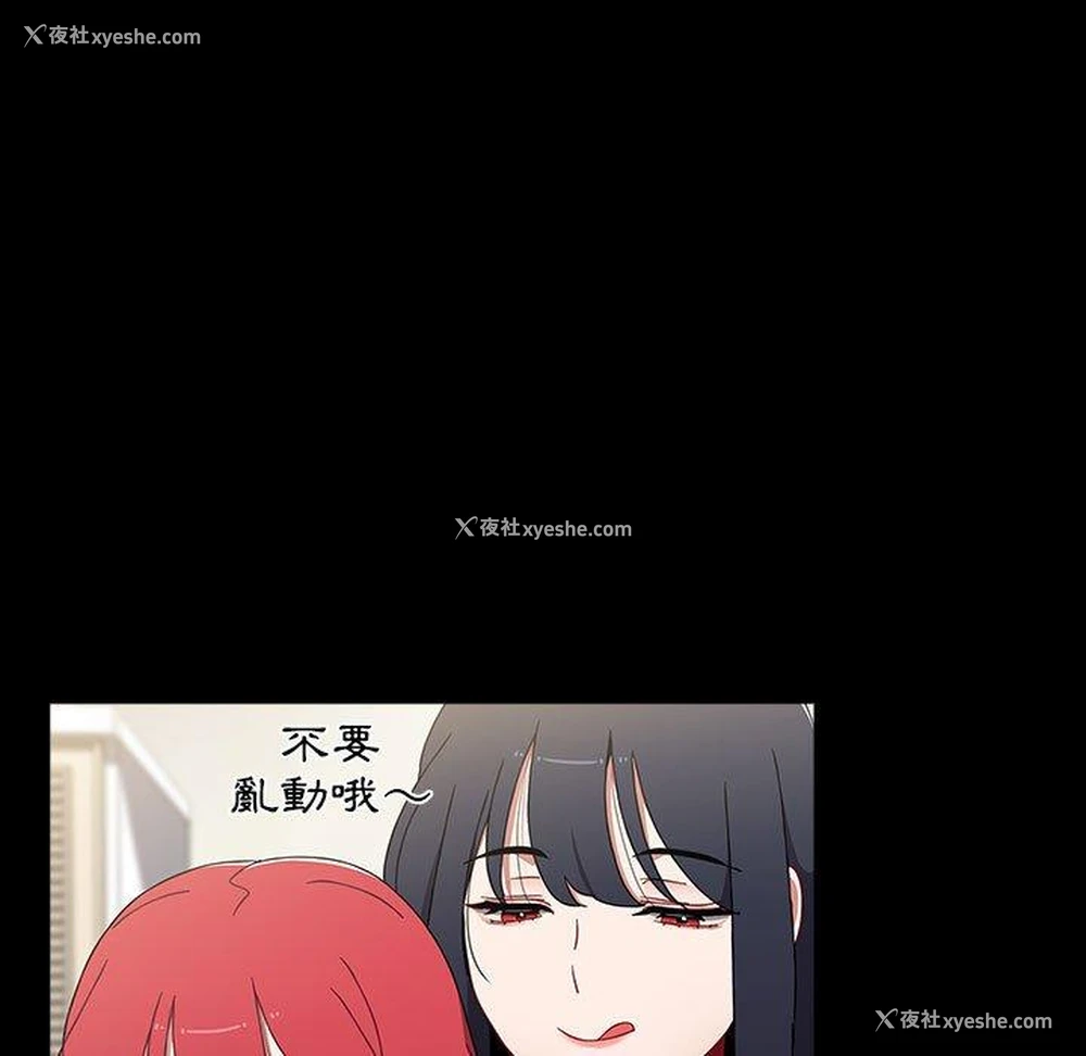 111P - 小孩子才做选择 - 韩国漫画