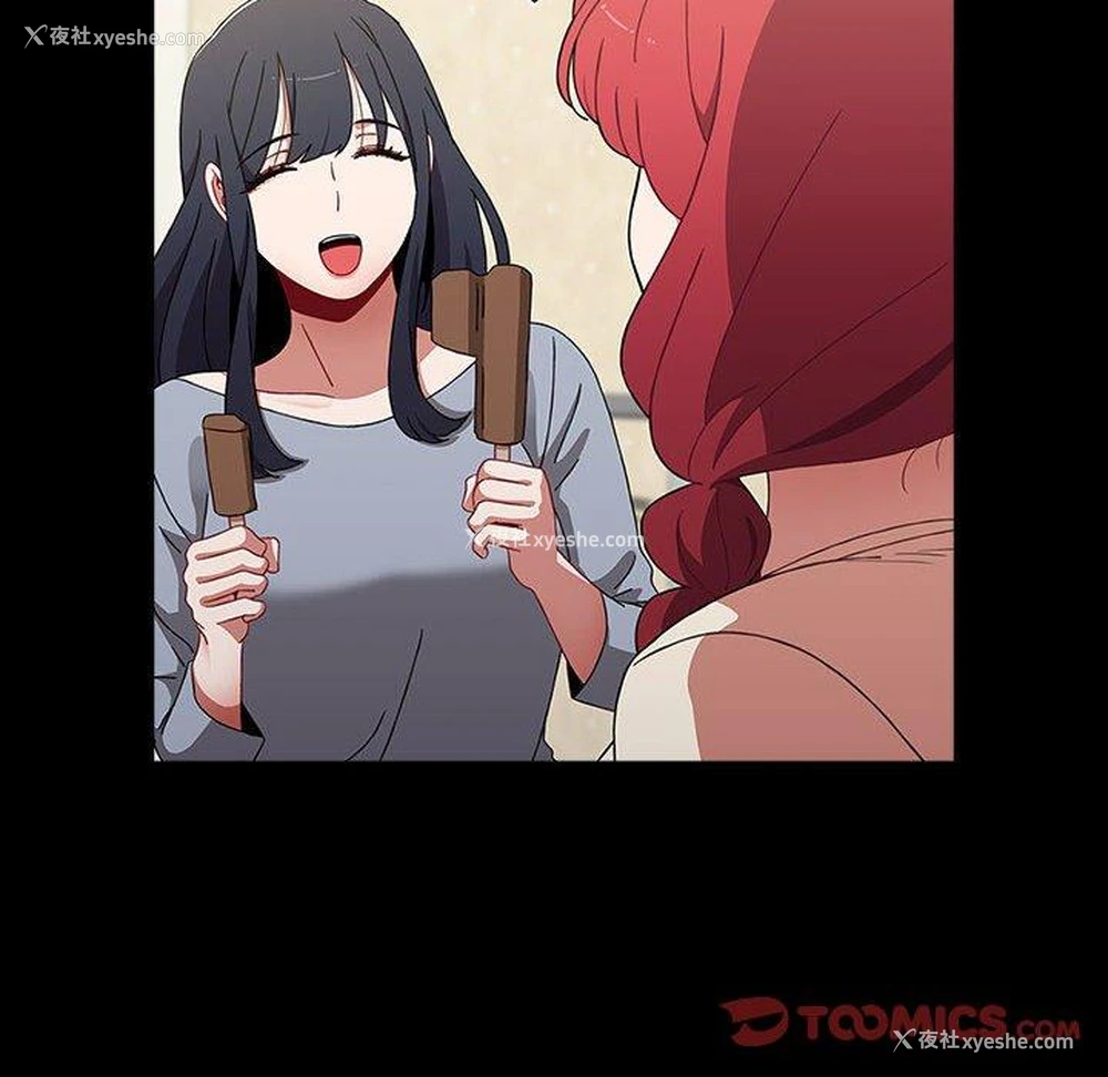 112P - 小孩子才做选择 - 韩国漫画
