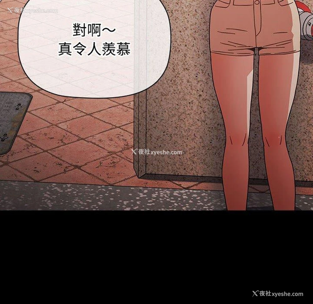 144P - 小孩子才做选择 - 韩国漫画