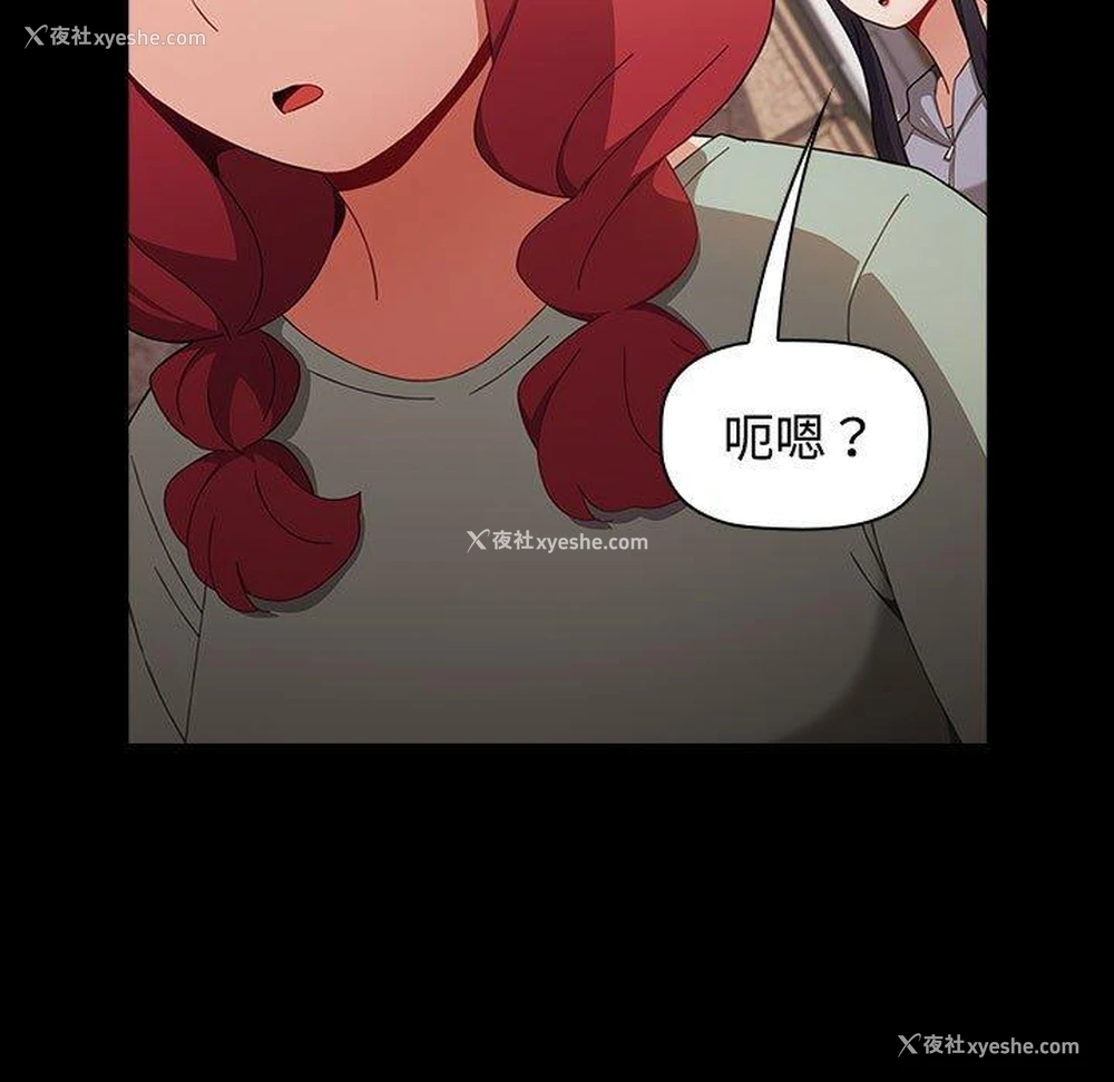 147P - 小孩子才做选择 - 韩国漫画