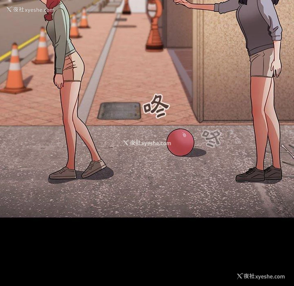 151P - 小孩子才做选择 - 韩国漫画