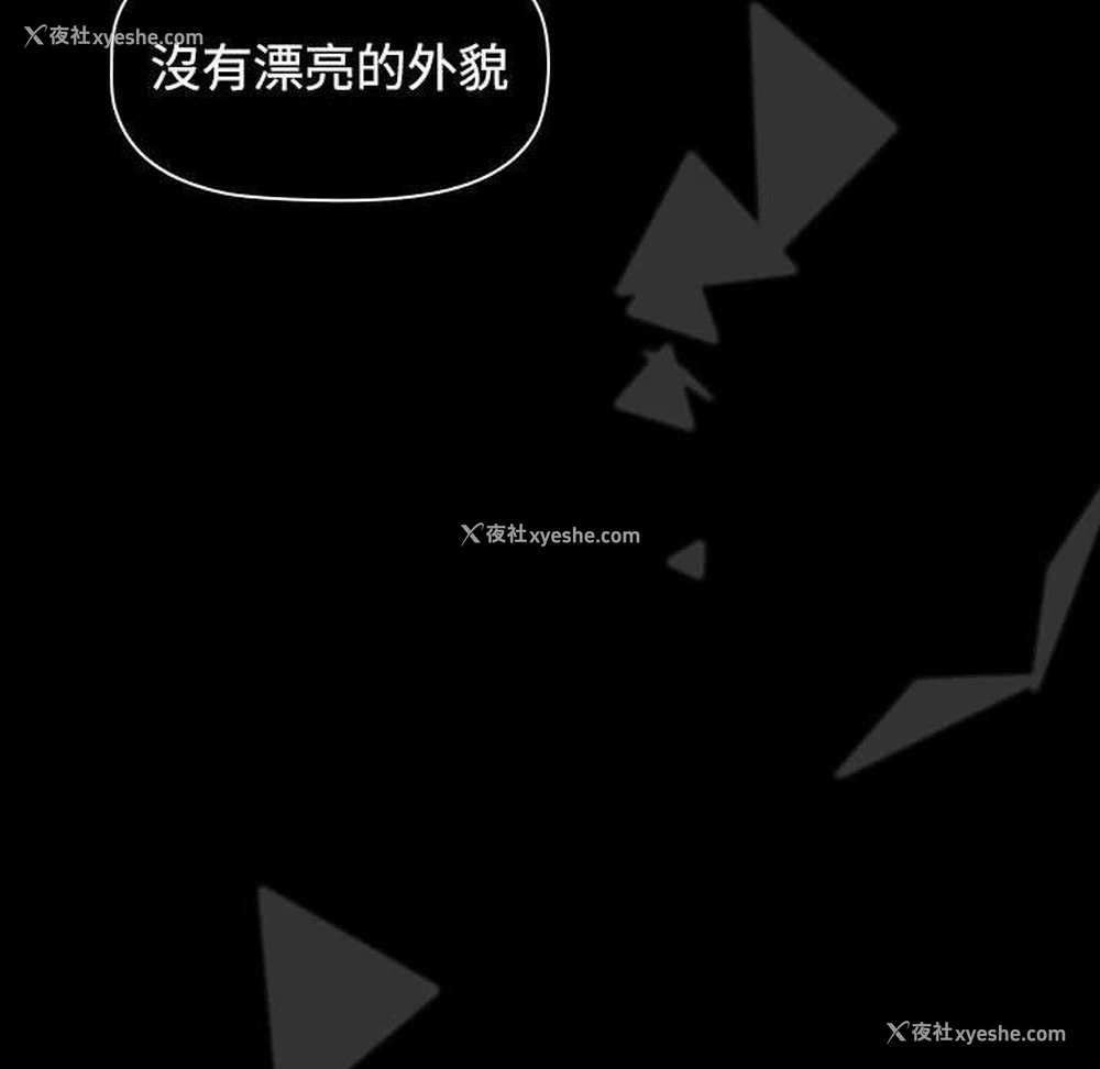 164P - 小孩子才做选择 - 韩国漫画
