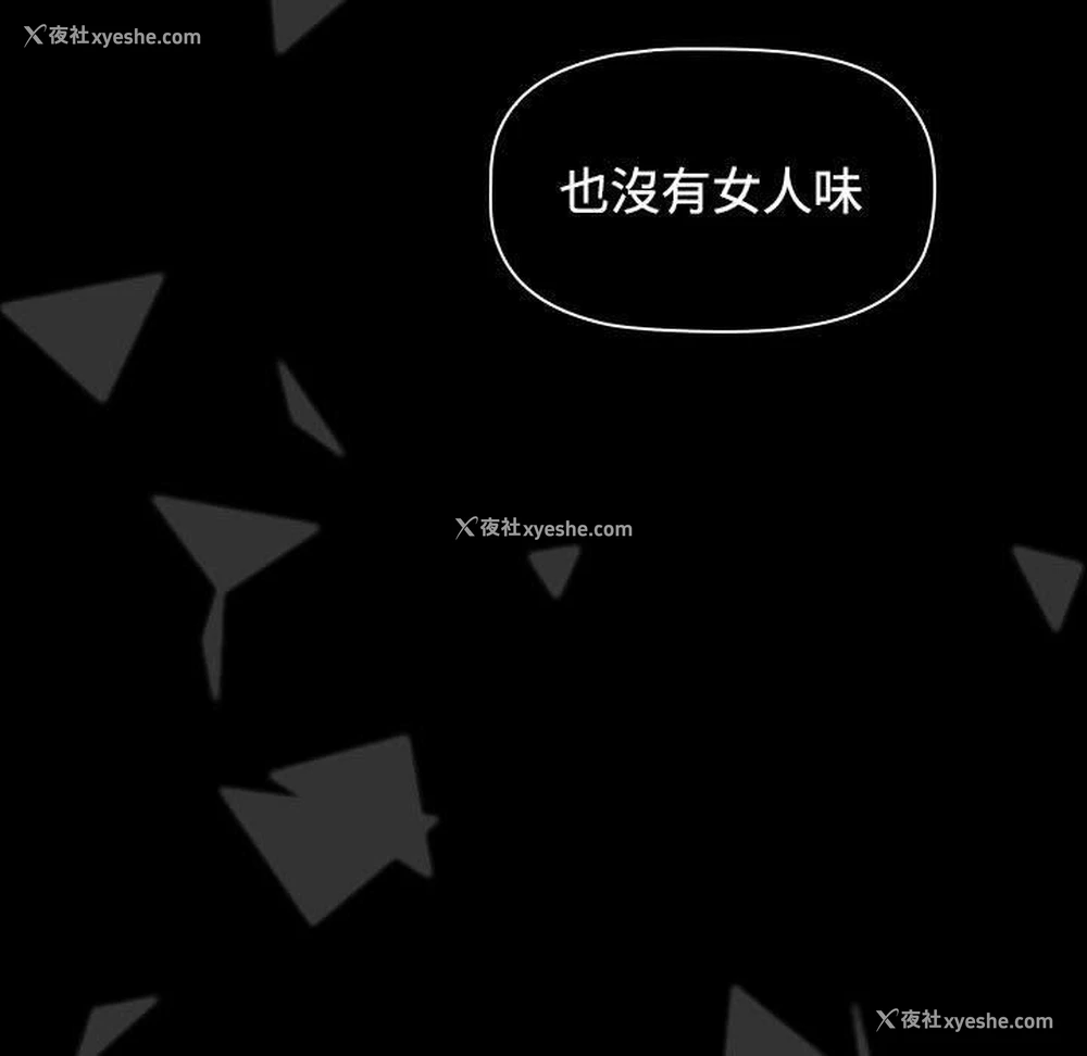 165P - 小孩子才做选择 - 韩国漫画