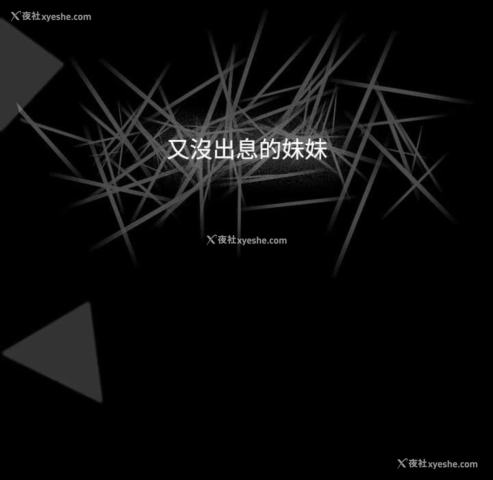 169P - 小孩子才做选择 - 韩国漫画