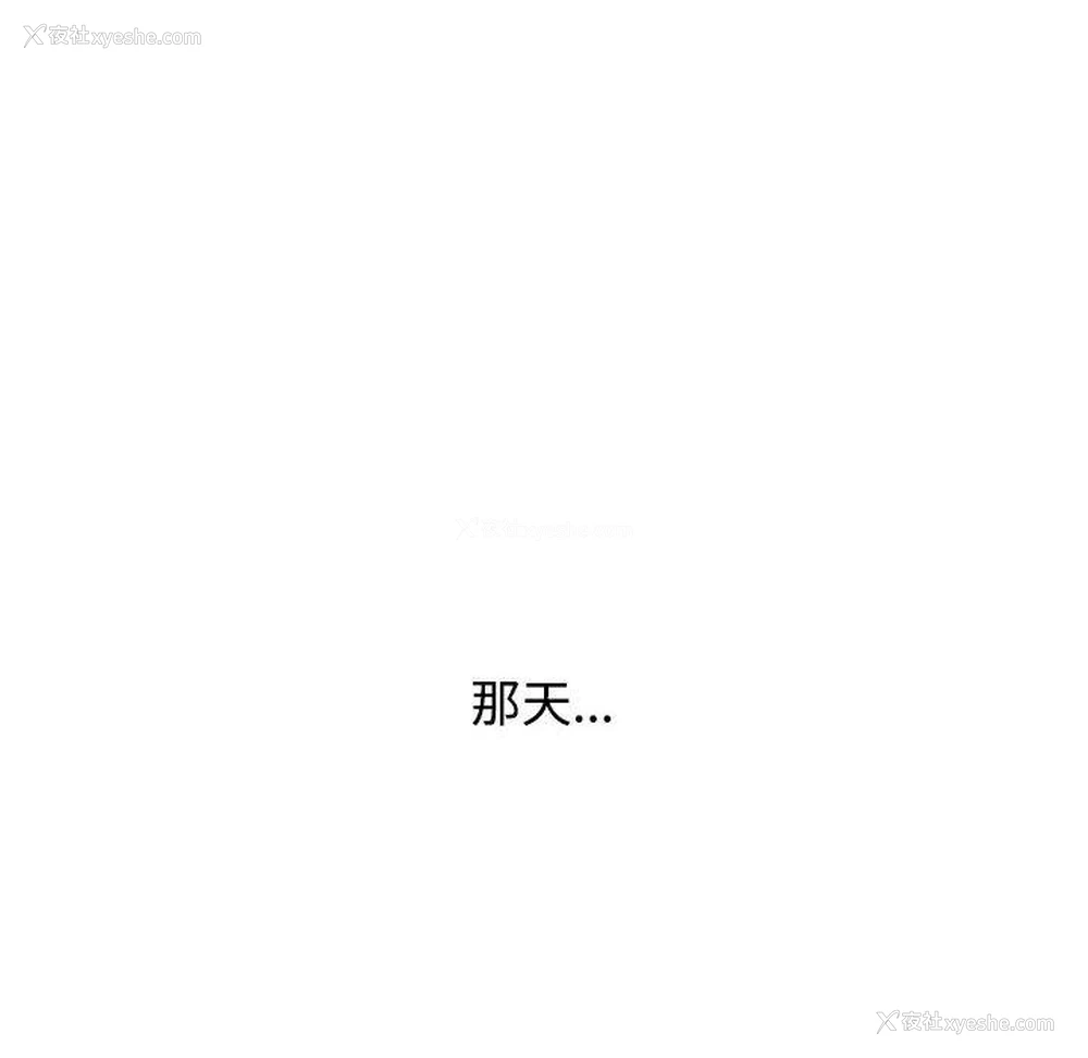 180P - 小孩子才做选择 - 韩国漫画
