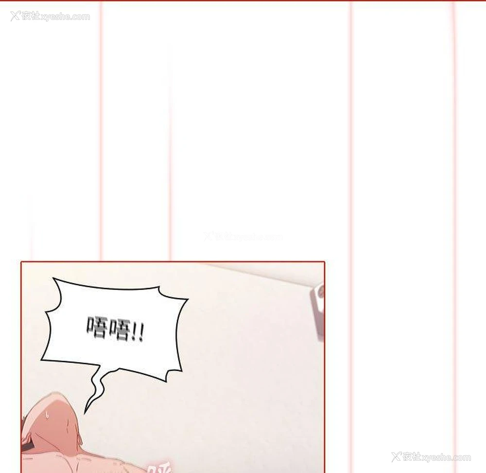 27P - 小孩子才做选择 - 韩国漫画