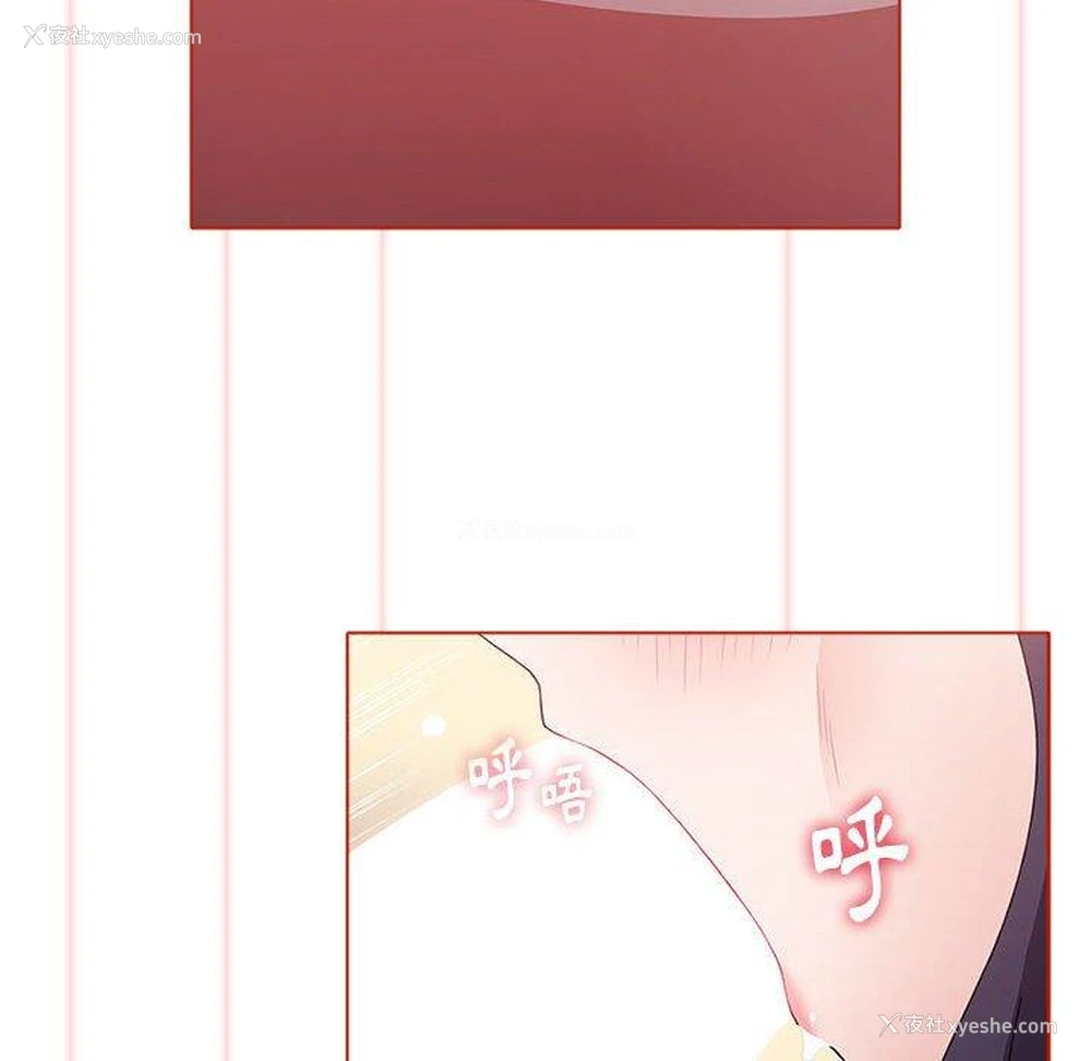 30P - 小孩子才做选择 - 韩国漫画