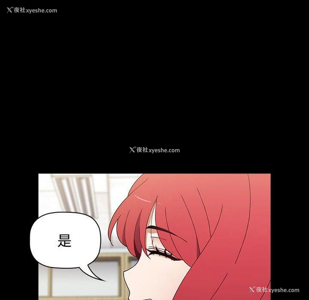62P - 小孩子才做选择 - 韩国漫画