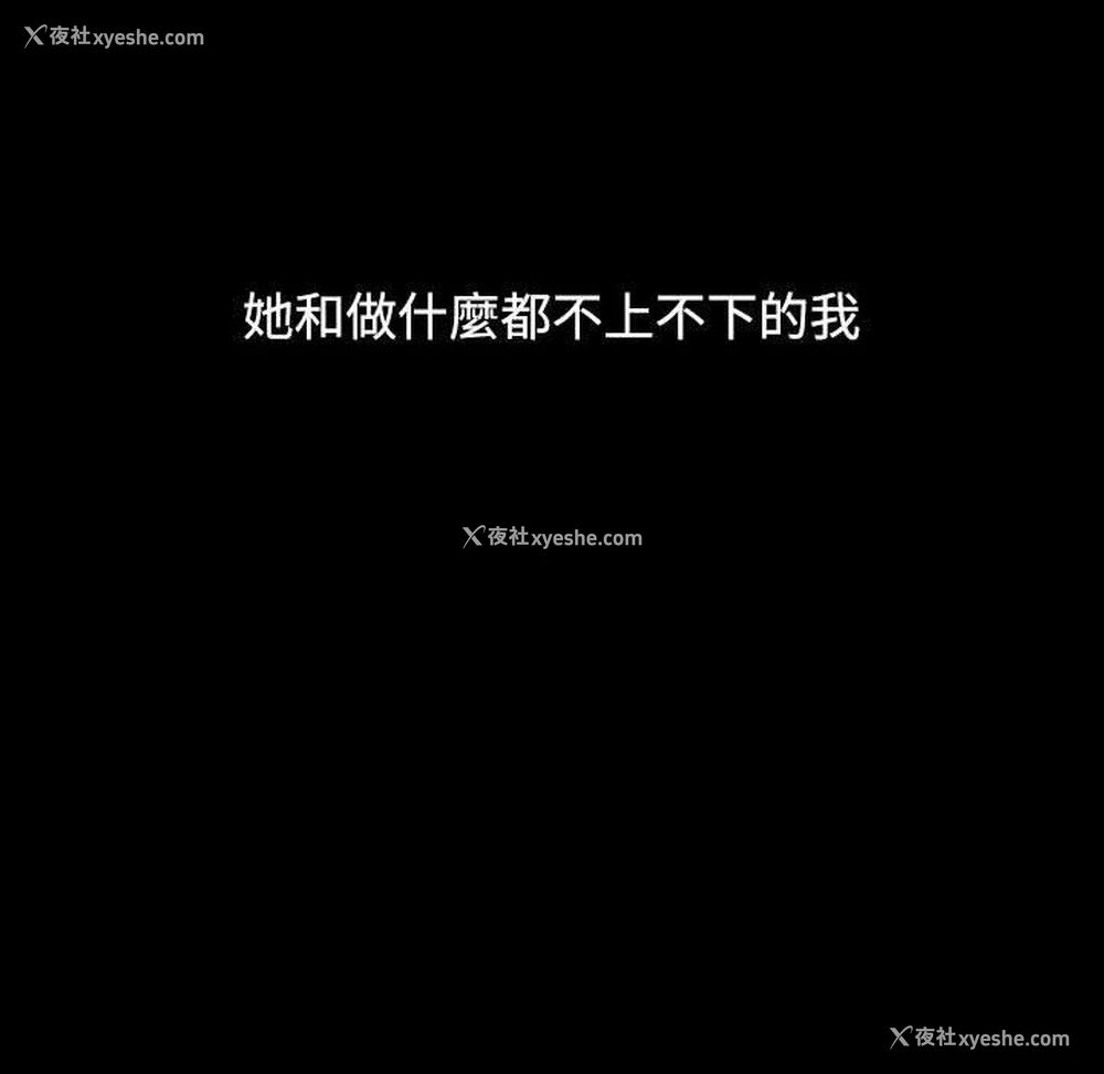 64P - 小孩子才做选择 - 韩国漫画