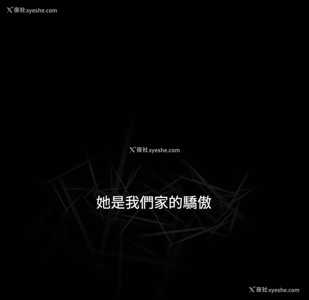 69P - 小孩子才做选择 - 韩国漫画