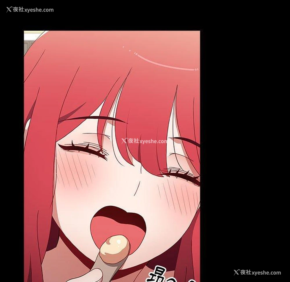 81P - 小孩子才做选择 - 韩国漫画