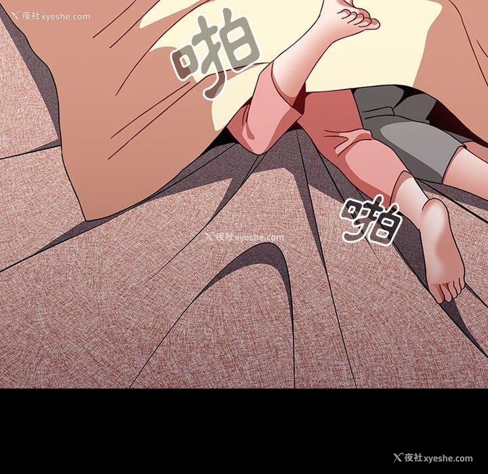 85P - 小孩子才做选择 - 韩国漫画