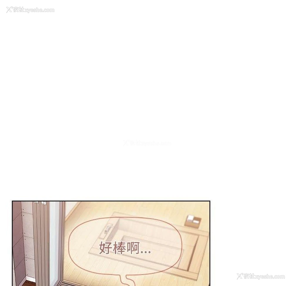 101P - 小孩子才做选择 - 韩国漫画