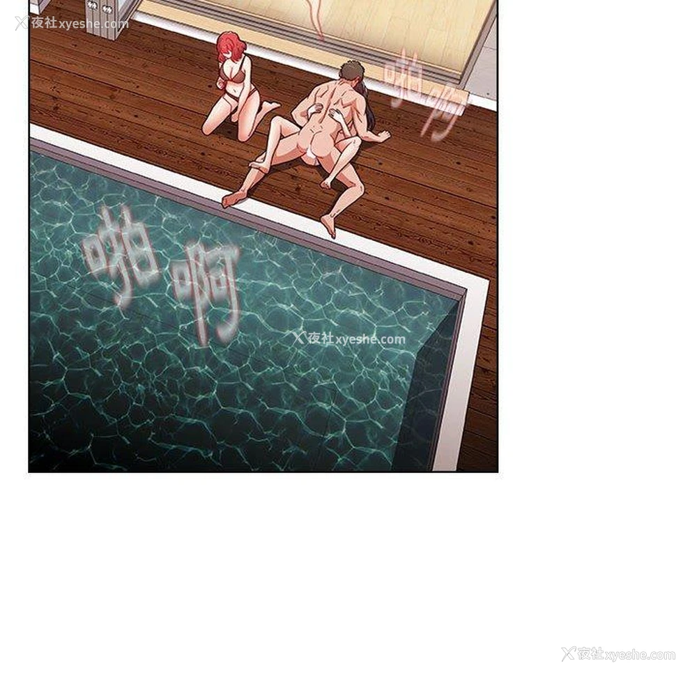 102P - 小孩子才做选择 - 韩国漫画