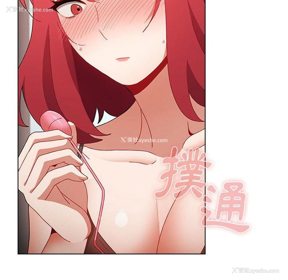 107P - 小孩子才做选择 - 韩国漫画