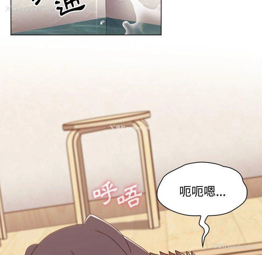 142P - 小孩子才做选择 - 韩国漫画