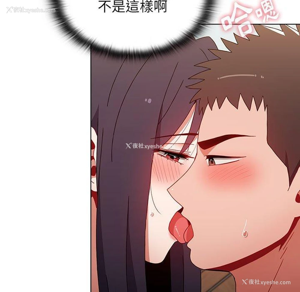 147P - 小孩子才做选择 - 韩国漫画