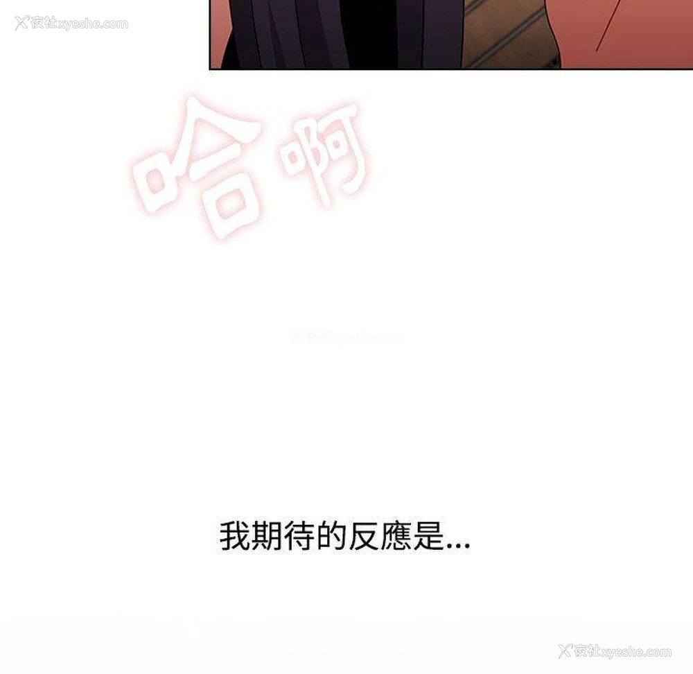 148P - 小孩子才做选择 - 韩国漫画