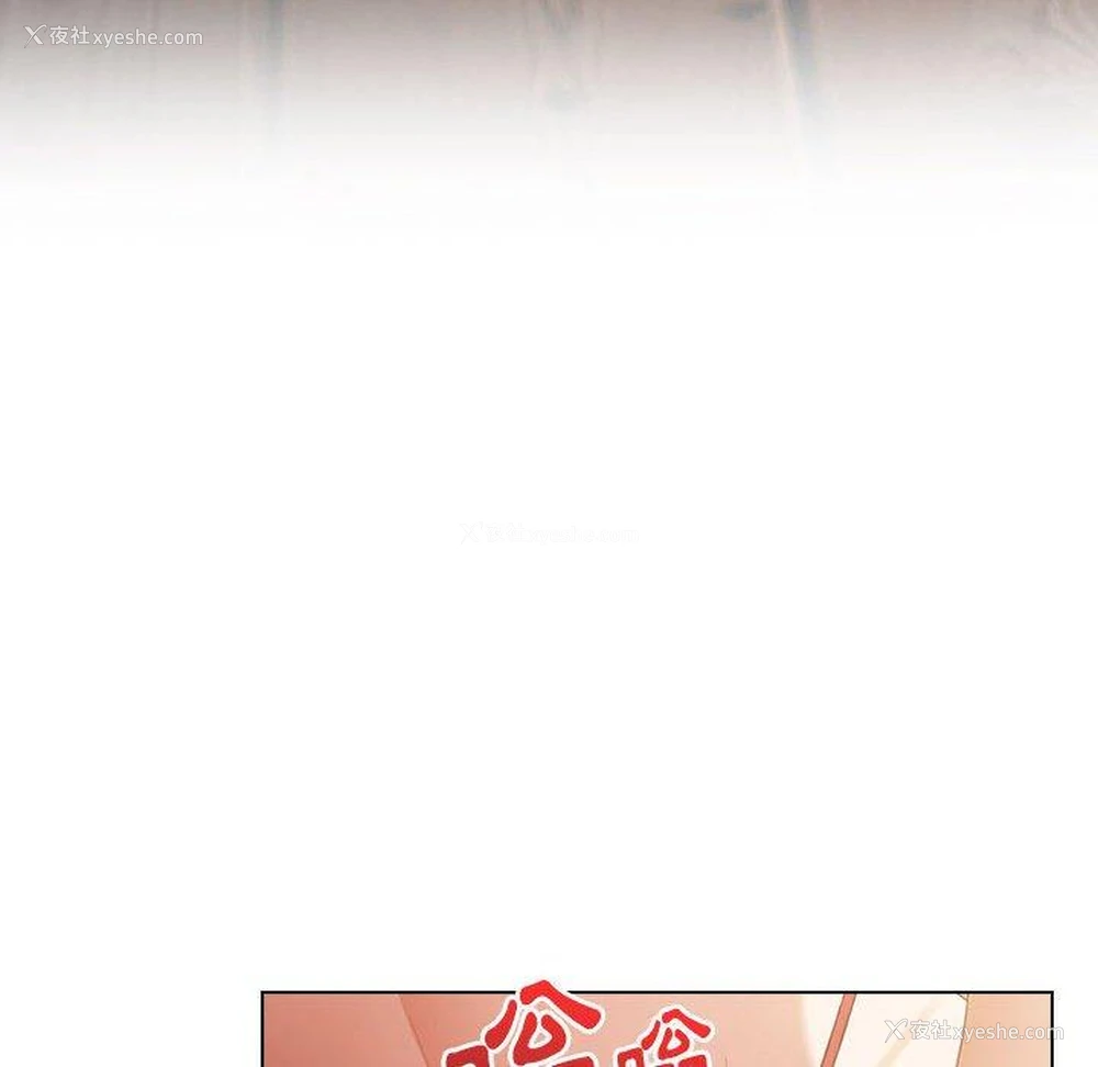 166P - 小孩子才做选择 - 韩国漫画