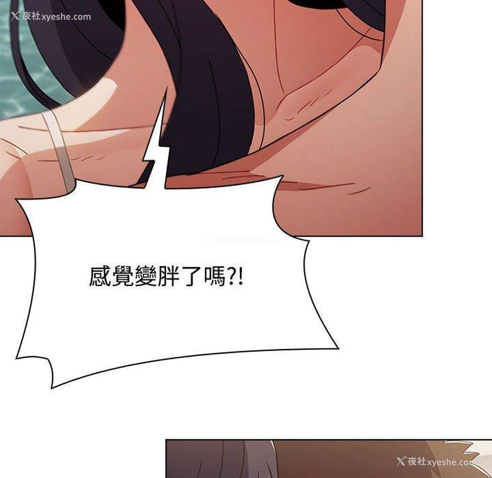 175P - 小孩子才做选择 - 韩国漫画
