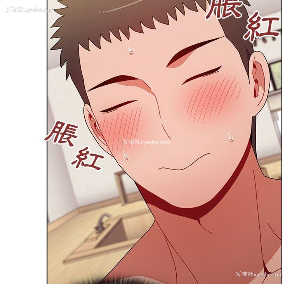 192P - 小孩子才做选择 - 韩国漫画