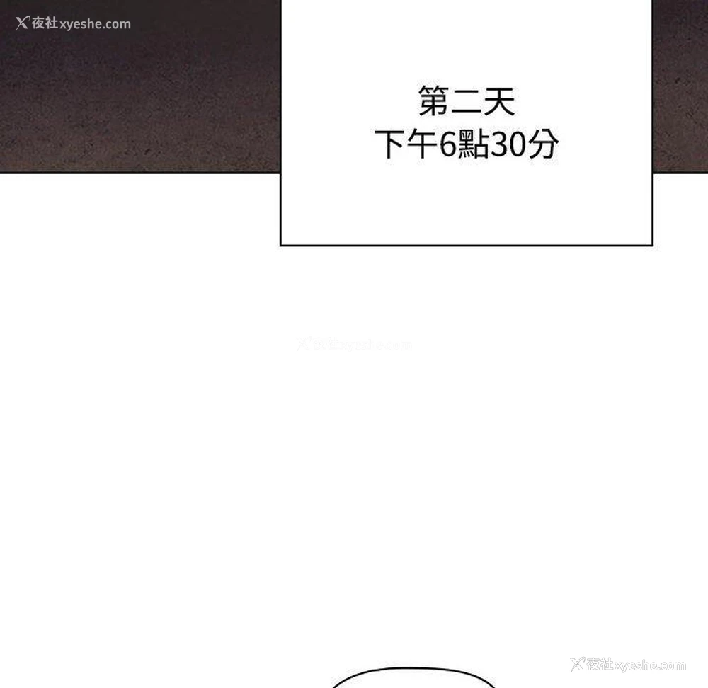 35P - 小孩子才做选择 - 韩国漫画