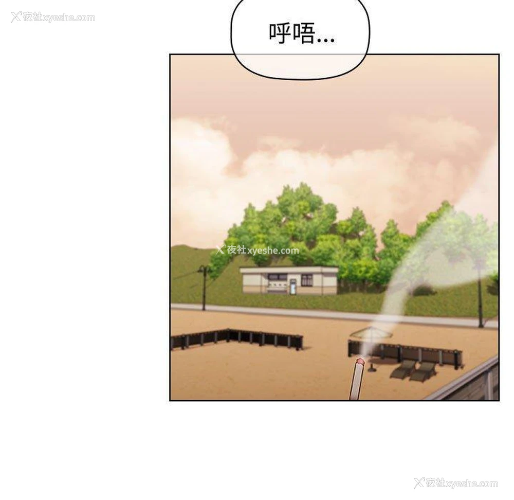 36P - 小孩子才做选择 - 韩国漫画