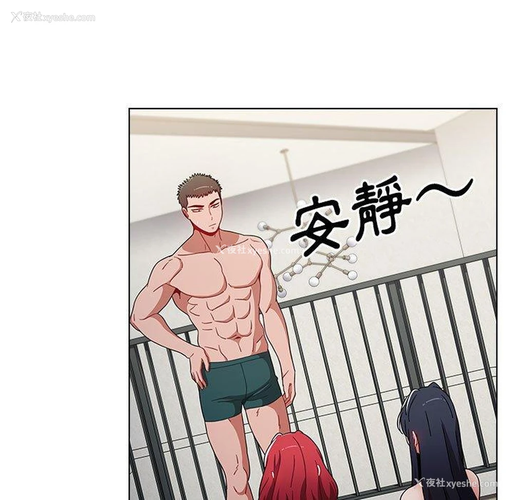 73P - 小孩子才做选择 - 韩国漫画