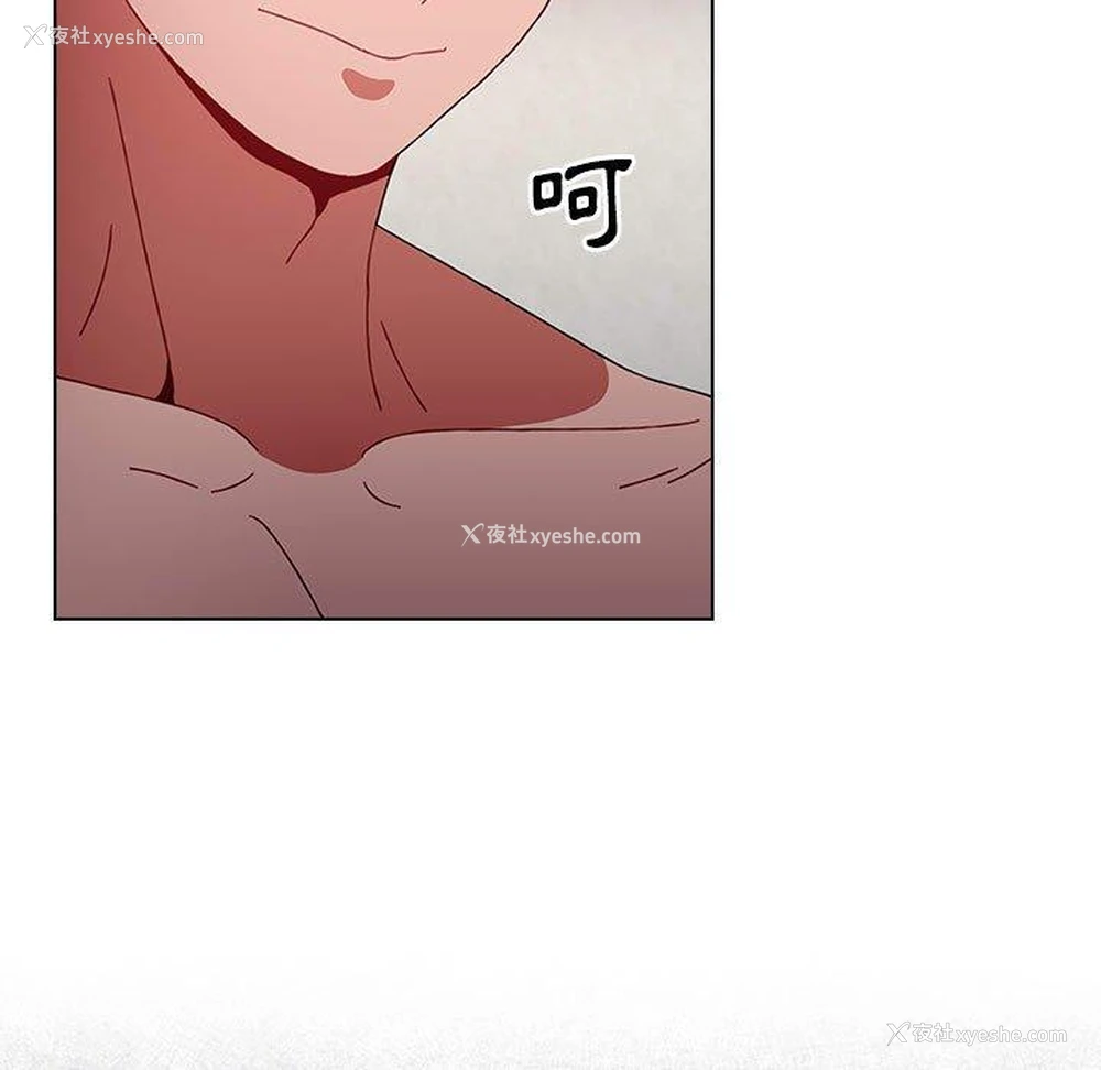 75P - 小孩子才做选择 - 韩国漫画