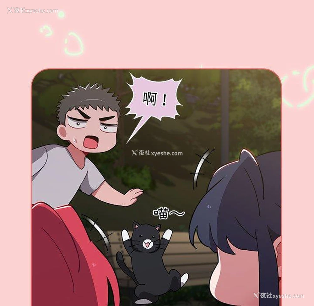 7P - 小孩子才做选择 - 韩国漫画