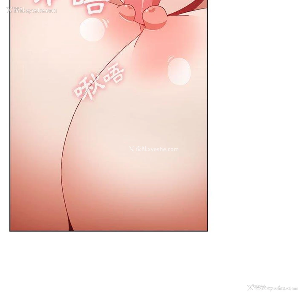 91P - 小孩子才做选择 - 韩国漫画