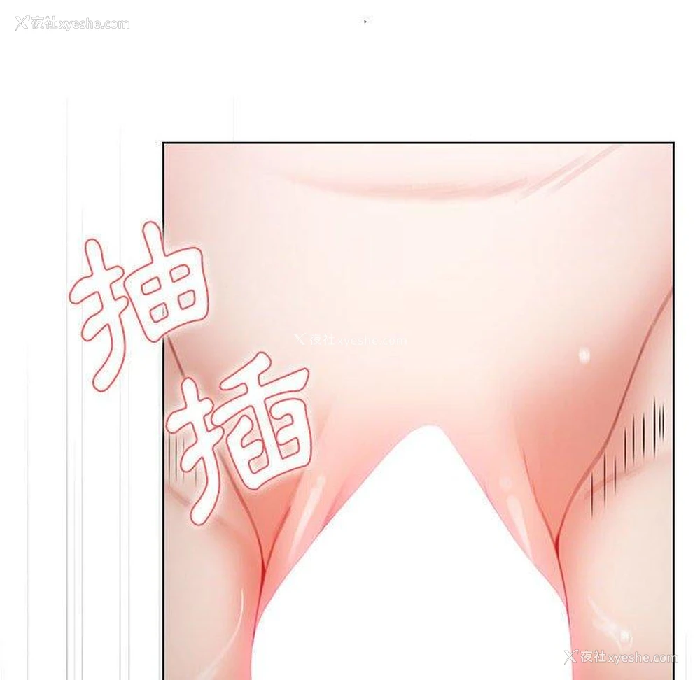 92P - 小孩子才做选择 - 韩国漫画