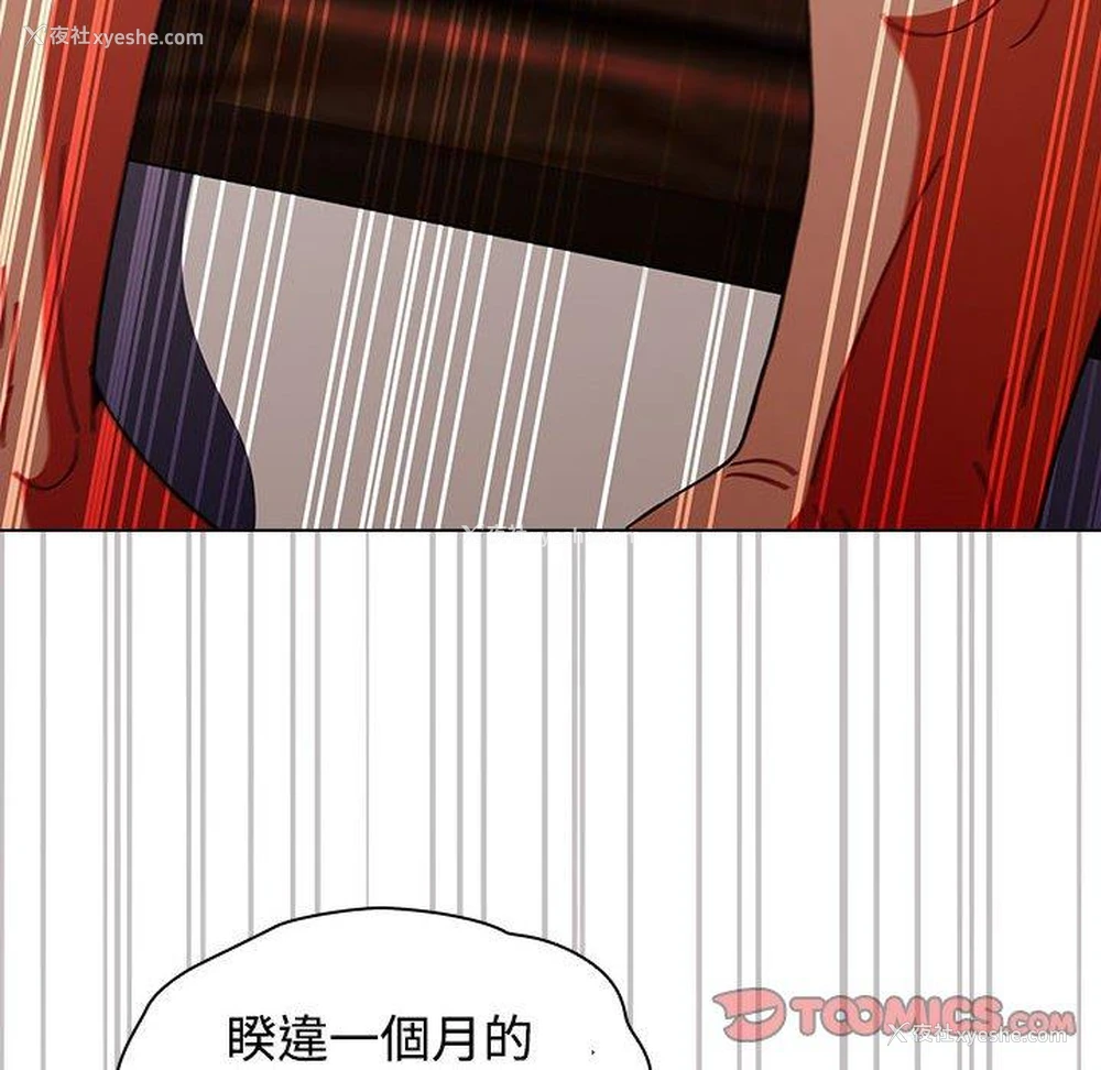 98P - 小孩子才做选择 - 韩国漫画