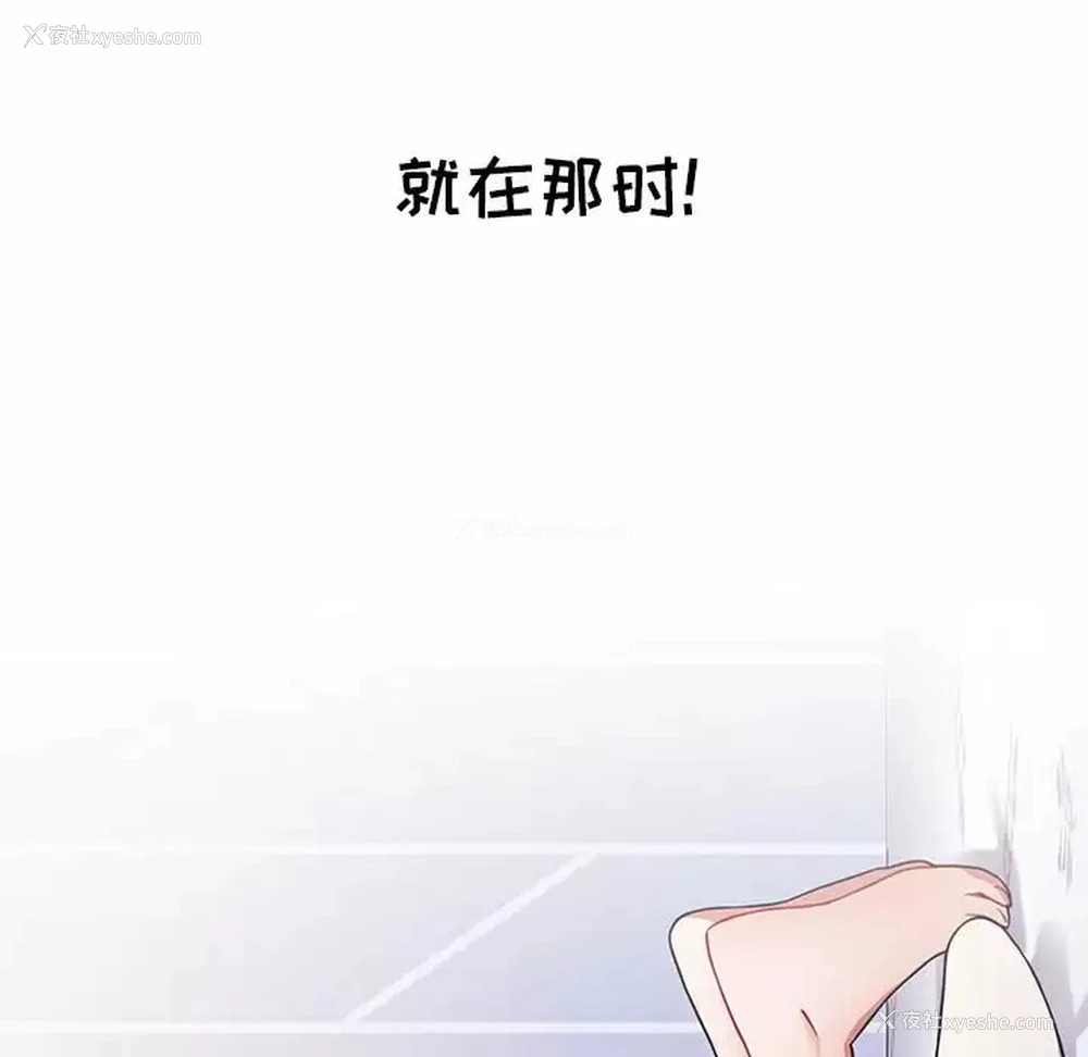 106P - 小孩子才做选择 - 韩国漫画
