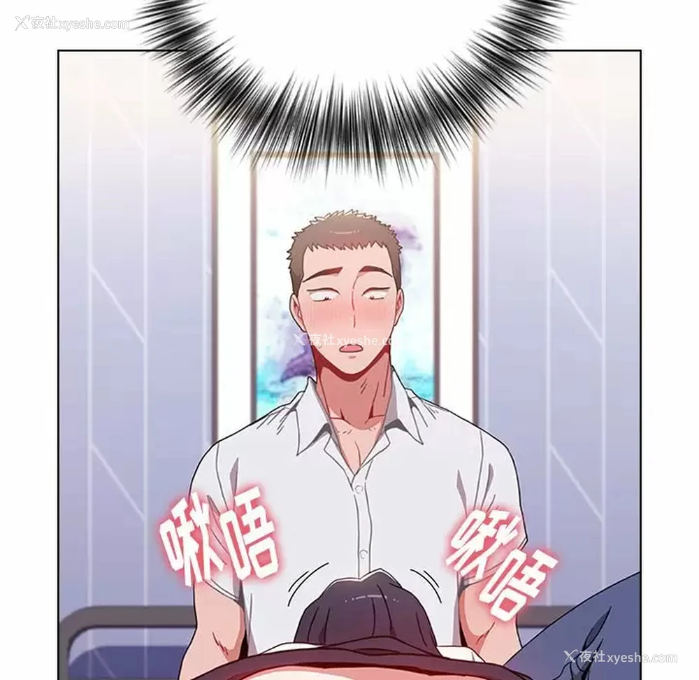 110P - 小孩子才做选择 - 韩国漫画