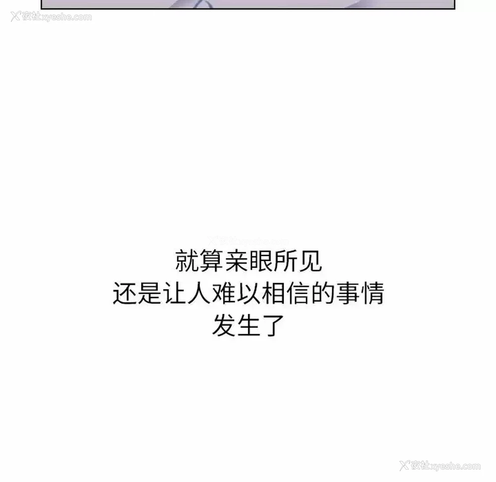 112P - 小孩子才做选择 - 韩国漫画