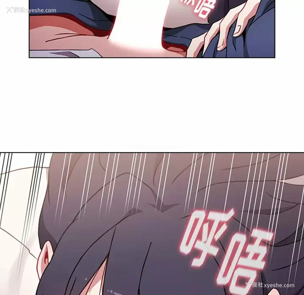 114P - 小孩子才做选择 - 韩国漫画