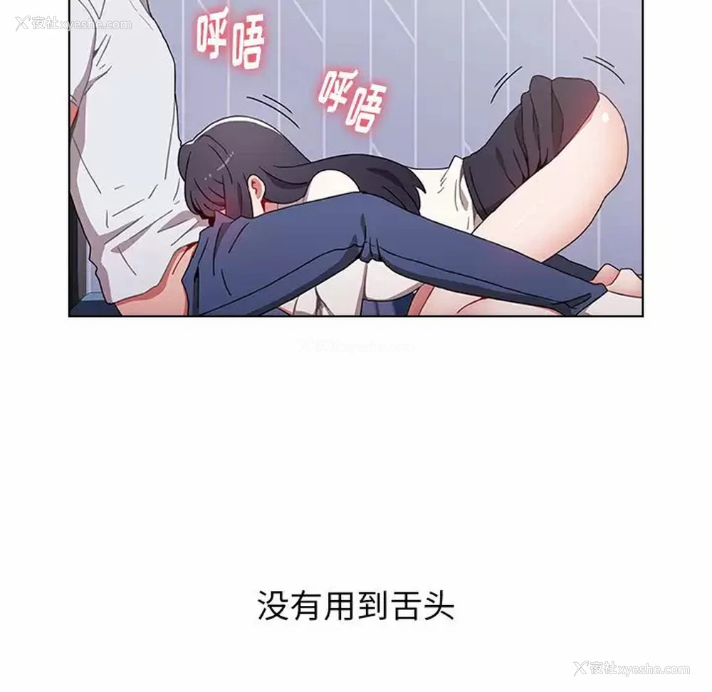117P - 小孩子才做选择 - 韩国漫画