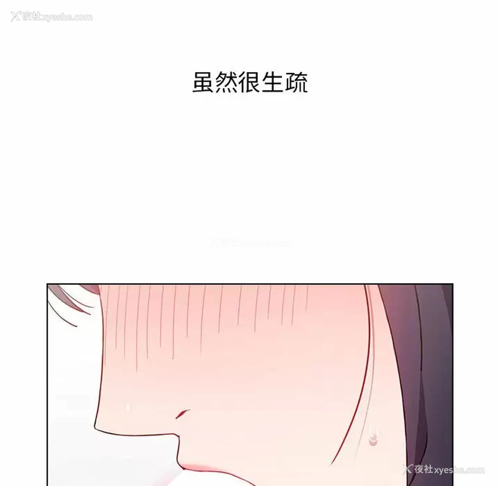 122P - 小孩子才做选择 - 韩国漫画