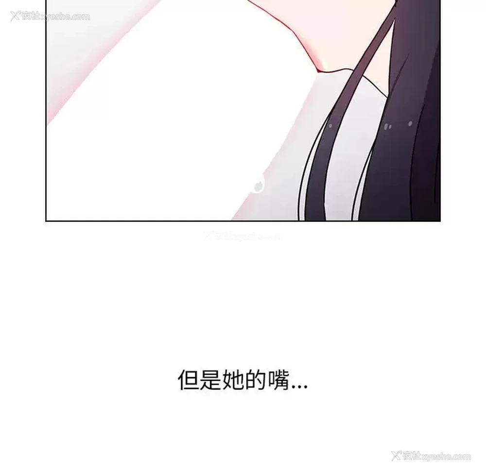 123P - 小孩子才做选择 - 韩国漫画