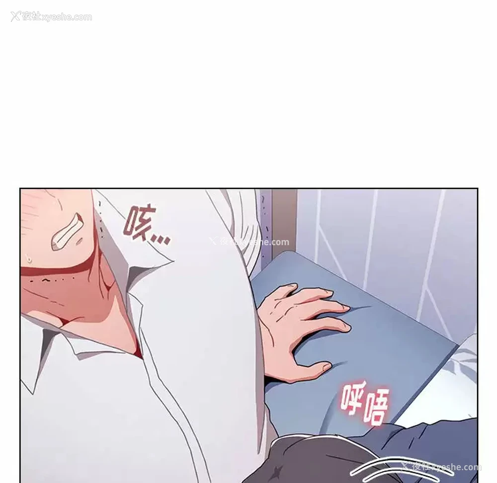 124P - 小孩子才做选择 - 韩国漫画