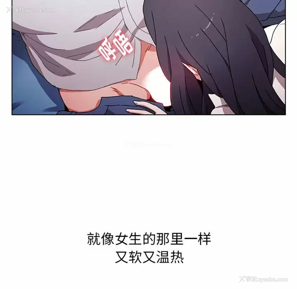 125P - 小孩子才做选择 - 韩国漫画