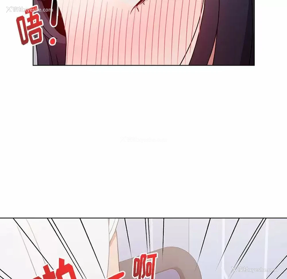 127P - 小孩子才做选择 - 韩国漫画
