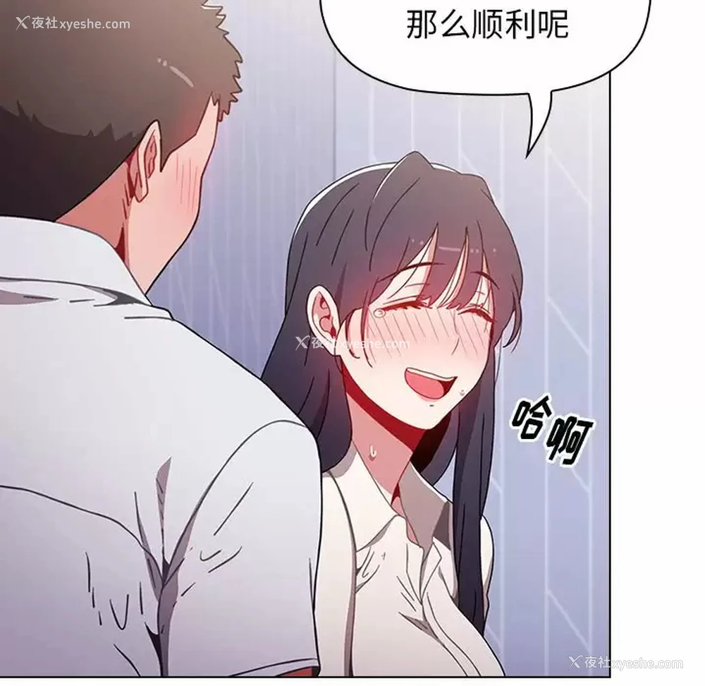 132P - 小孩子才做选择 - 韩国漫画