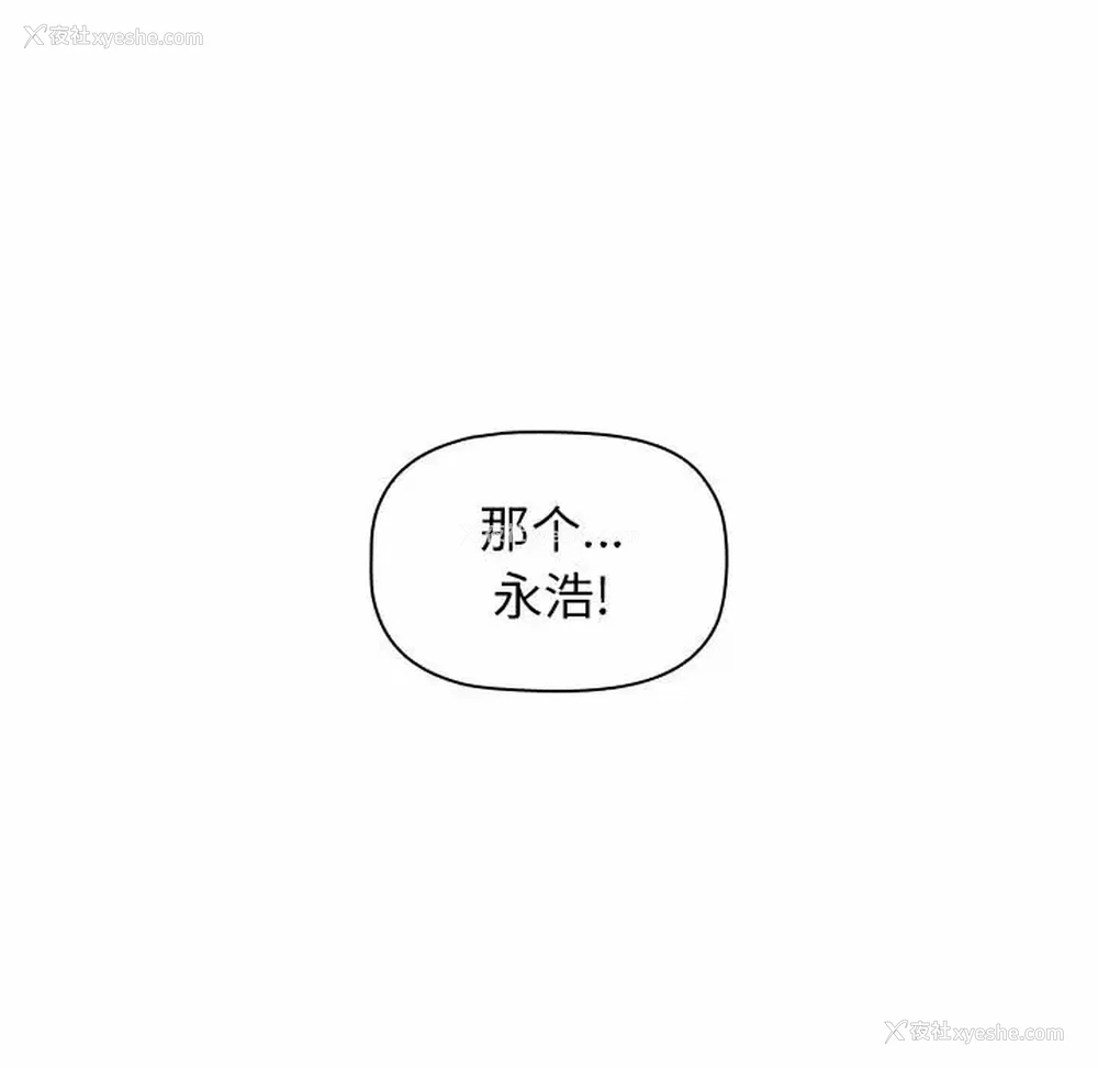 135P - 小孩子才做选择 - 韩国漫画